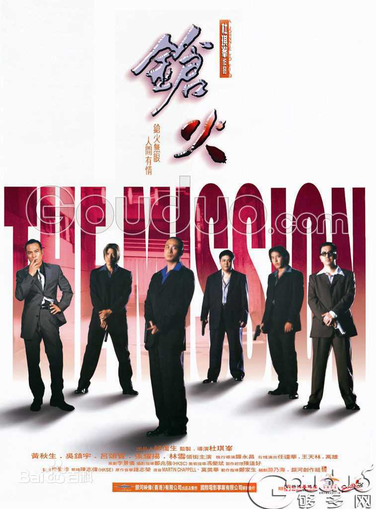 吴镇宇(Francis NG)精彩图册