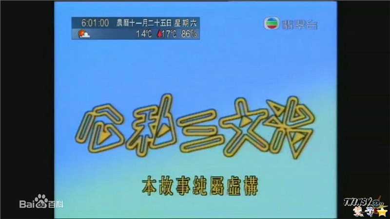 最优质吴镇宇(Francis NG)素颜照