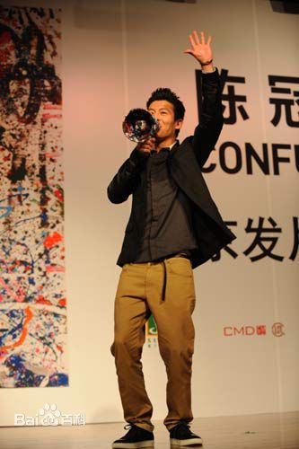 陈冠希(Edison Chen)在《Confusion》内地版北京发布会中的