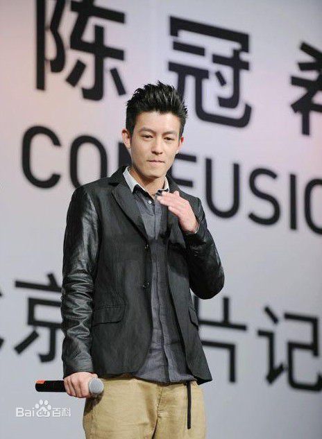 陈冠希(Edison Chen)在《Confusion》内地版北京发布会中的