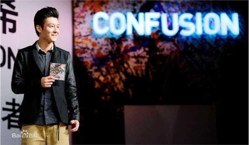 陈冠希(Edison Chen)在《Confusion》内地版北京发布会中的