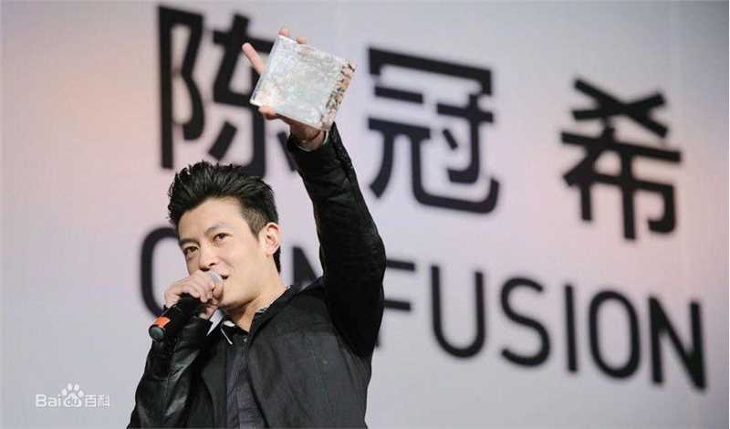 陈冠希(Edison Chen)在《Confusion》内地版北京发布会中的