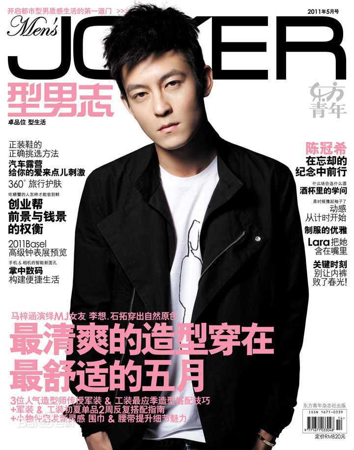 精选陈冠希(Edison Chen)精彩图册