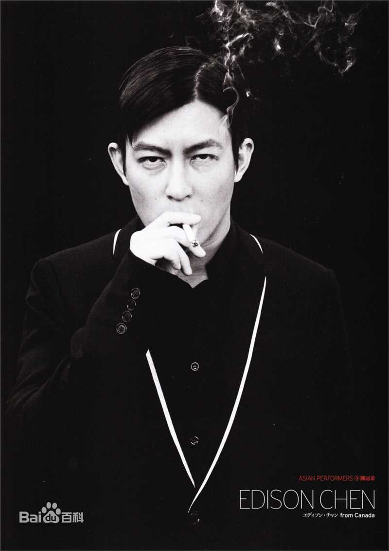 陈冠希(Edison Chen)精彩图册