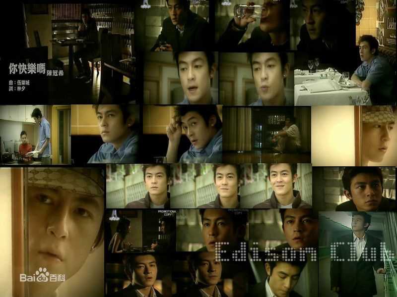 最全陈冠希(Edison Chen)精彩图册