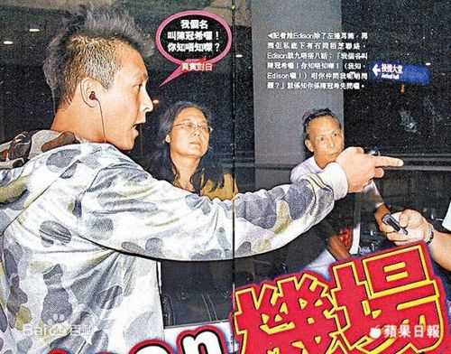 陈冠希(Edison Chen)精彩图册