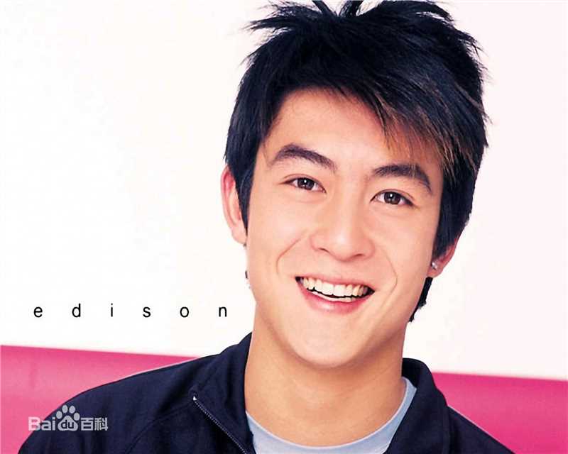 陈冠希(Edison Chen)精彩图册