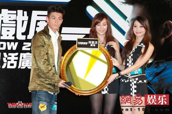 高清陈冠希(Edison Chen)精彩图册