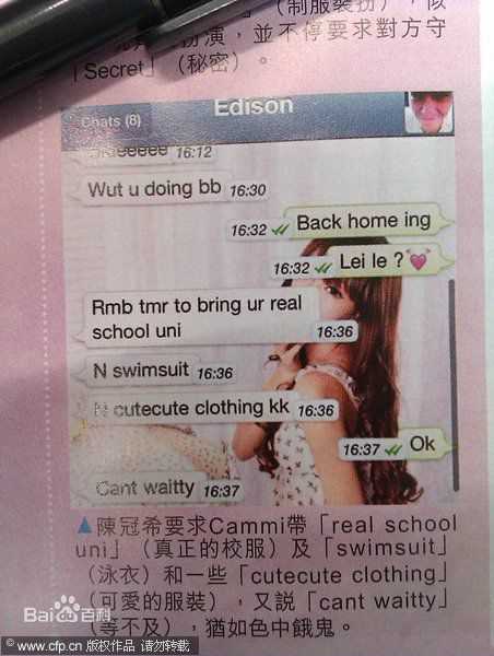 最全陈冠希(Edison Chen)精彩图册