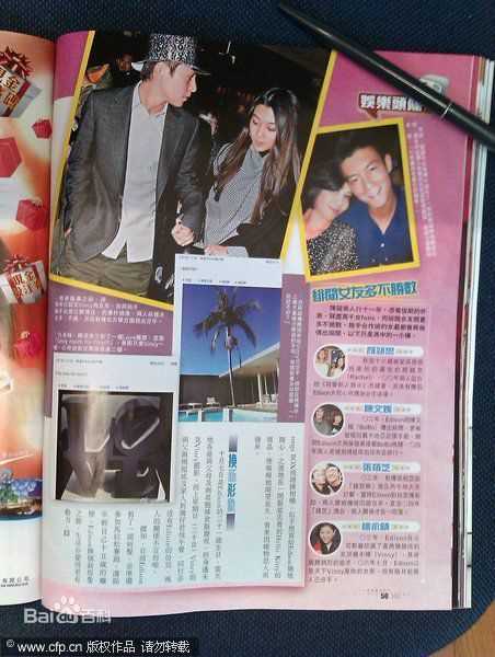 最全陈冠希(Edison Chen)精彩图册