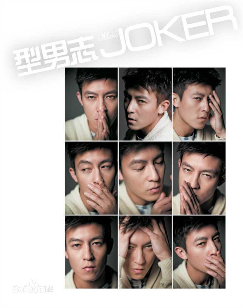 高清陈冠希(Edison Chen)精彩图册
