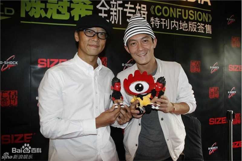 高清陈冠希(Edison Chen)精彩图册