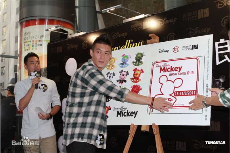 高清陈冠希(Edison Chen)精彩图册