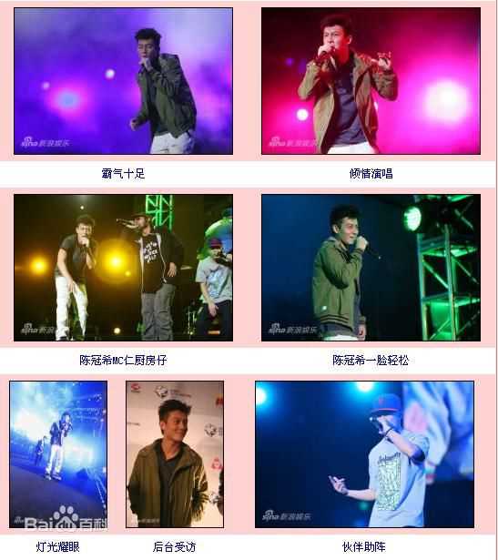 精选陈冠希(Edison Chen)精彩图册