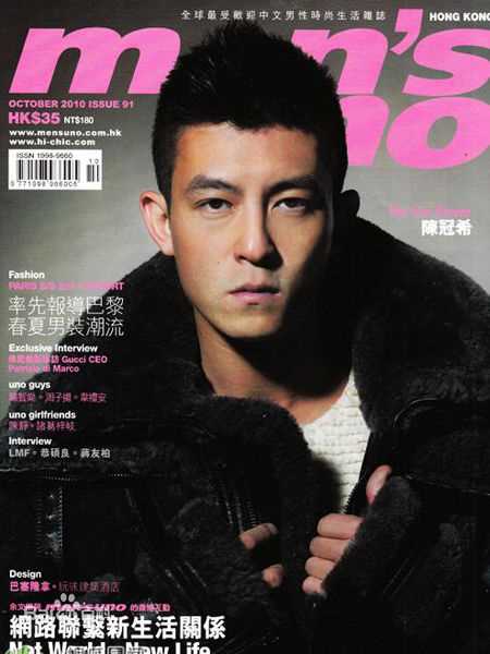 精选陈冠希(Edison Chen)精彩图册