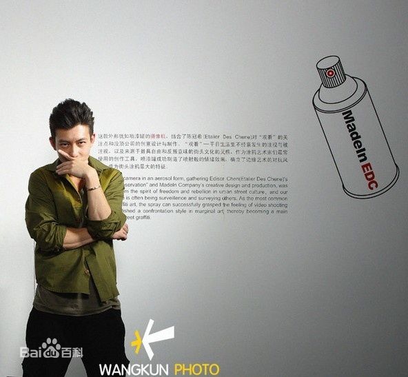 精选陈冠希(Edison Chen)精彩图册