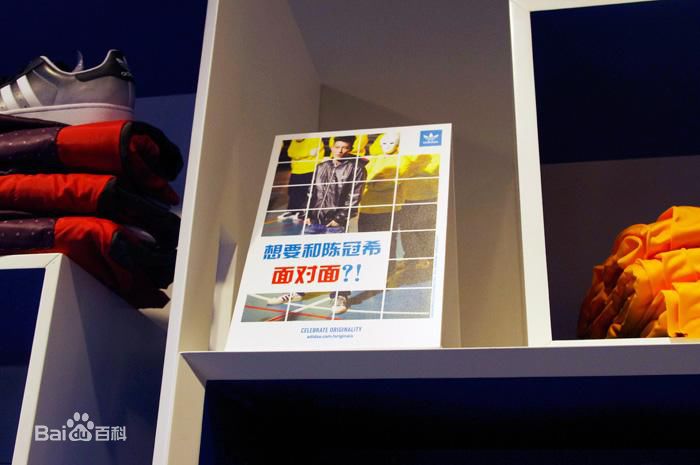 精选陈冠希(Edison Chen)精彩图册