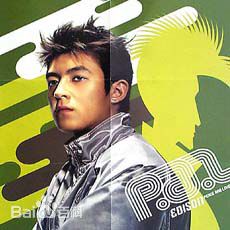 最全陈冠希(Edison Chen)壁纸