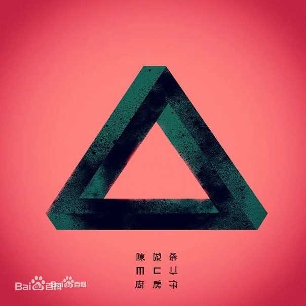 最全陈冠希(Edison Chen)壁纸