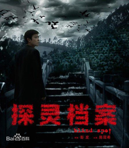 最全陈冠希(Edison Chen)壁纸