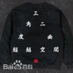 最全陈冠希(Edison Chen)壁纸