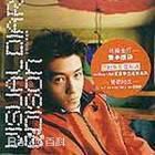 最全陈冠希(Edison Chen)壁纸