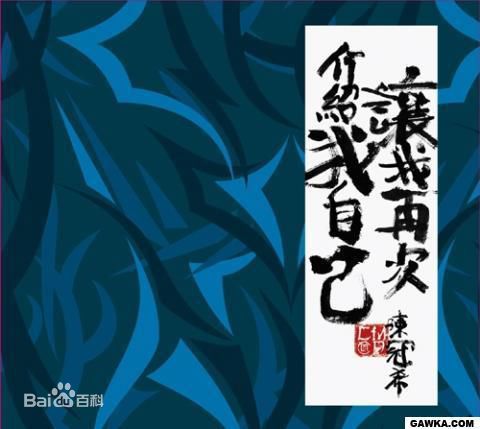 最全陈冠希(Edison Chen)壁纸