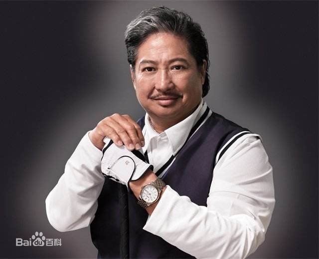 洪金宝(Sammo Hung)图片生活照相册