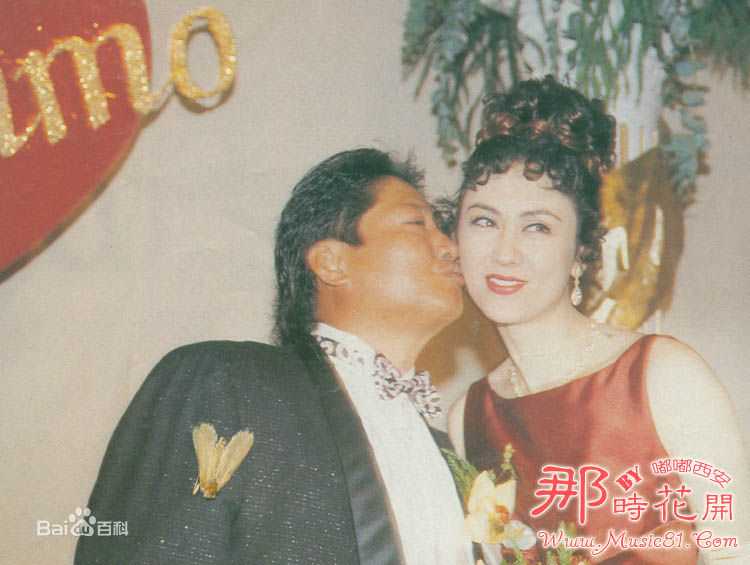 洪金宝(Sammo Hung)与夫人高丽虹图册