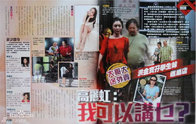 精选洪金宝(Sammo Hung)精彩图册