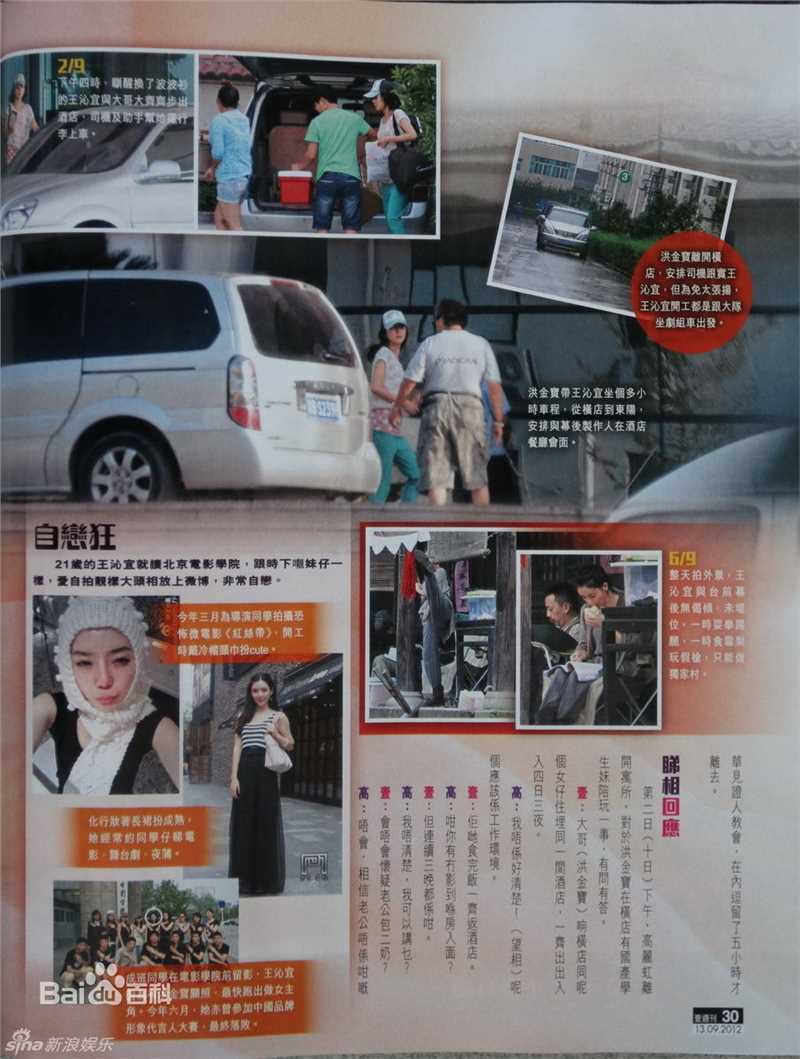 精选洪金宝(Sammo Hung)精彩图册