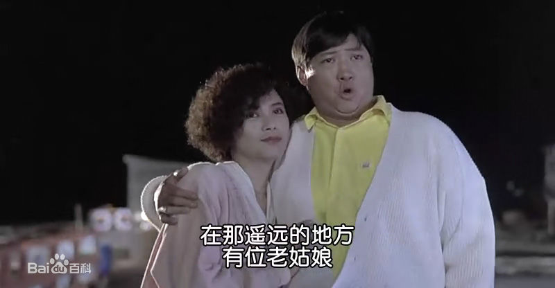 洪金宝(Sammo Hung)1988年《飞龙猛将》最优质剧照