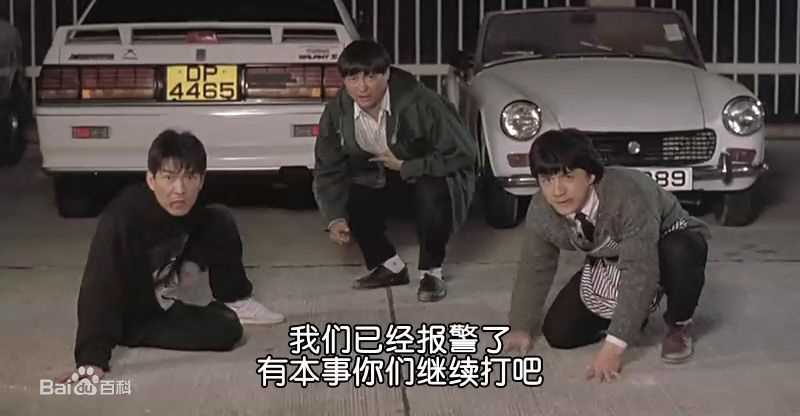 洪金宝(Sammo Hung)1988年《飞龙猛将》最优质剧照