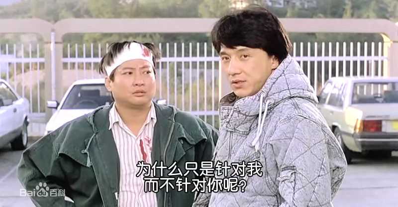 洪金宝(Sammo Hung)1988年《飞龙猛将》最优质剧照