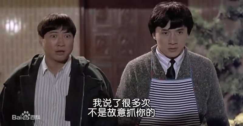 洪金宝(Sammo Hung)1988年《飞龙猛将》最优质剧照