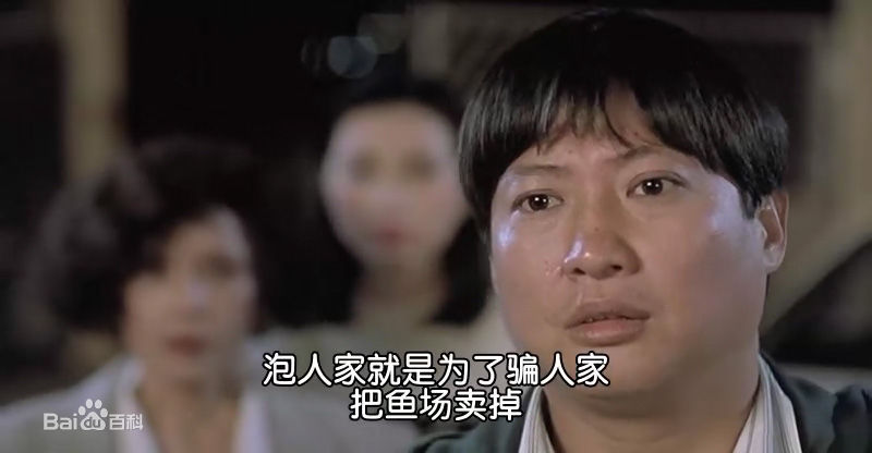 洪金宝(Sammo Hung)1988年《飞龙猛将》最优质剧照