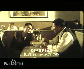 洪金宝(Sammo Hung)1988年《七小福》剧照