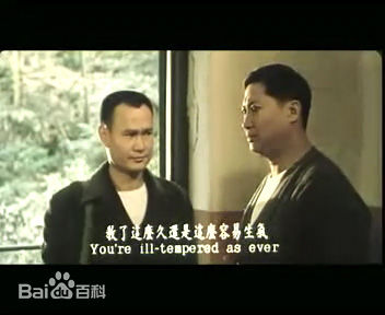 洪金宝(Sammo Hung)1988年《七小福》剧照