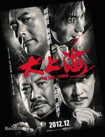 高清洪金宝(Sammo Hung)性感图片