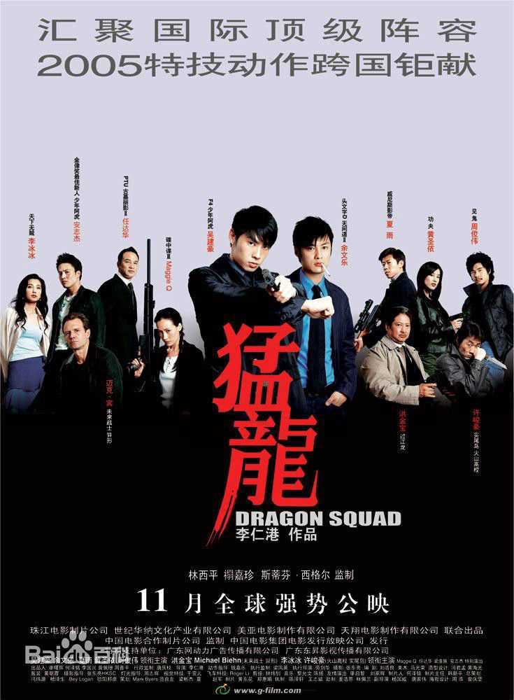 高清洪金宝(Sammo Hung)性感图片