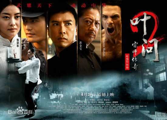 高清洪金宝(Sammo Hung)性感图片