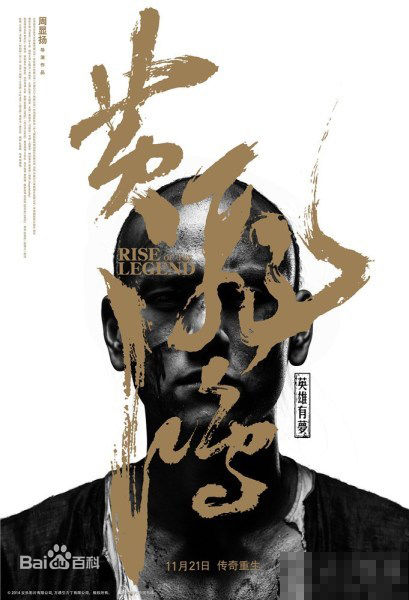 高清洪金宝(Sammo Hung)性感图片