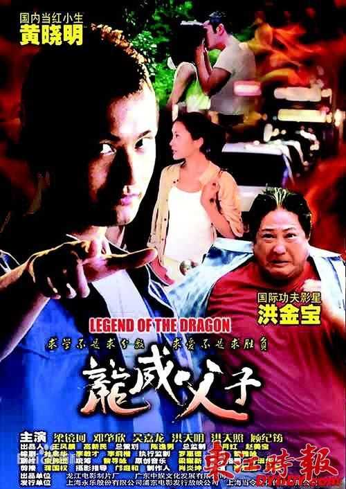 高清洪金宝(Sammo Hung)性感图片