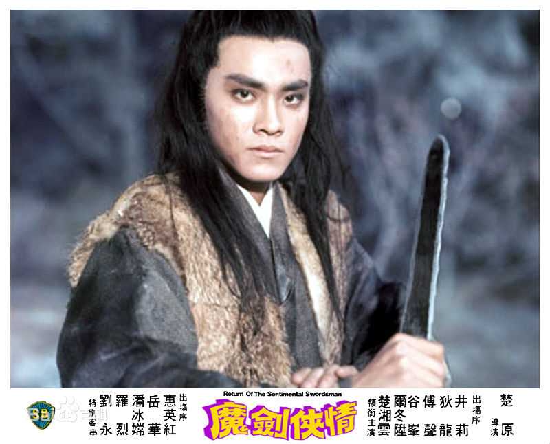 最全尔冬升(Derek Tung-Shing Yee)素颜照