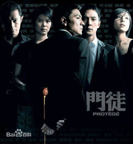 尔冬升(Derek Tung-Shing Yee)电影作品壁纸壁纸