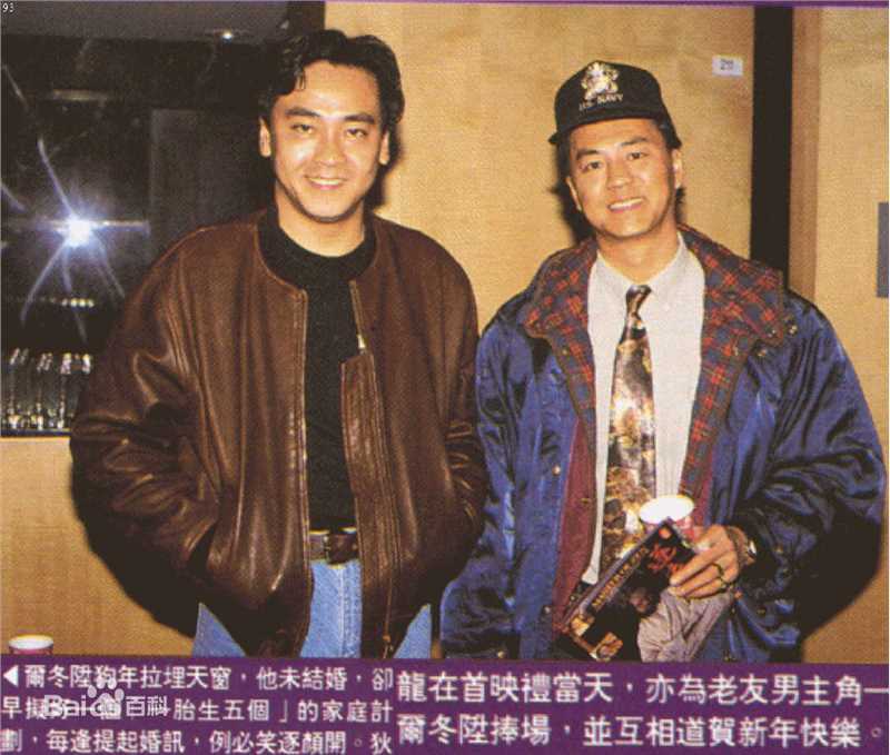 高清尔冬升(Derek Tung-Shing Yee)精彩图册