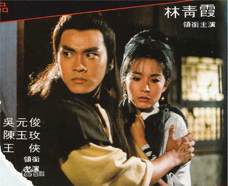 高清尔冬升(Derek Tung-Shing Yee)精彩图册