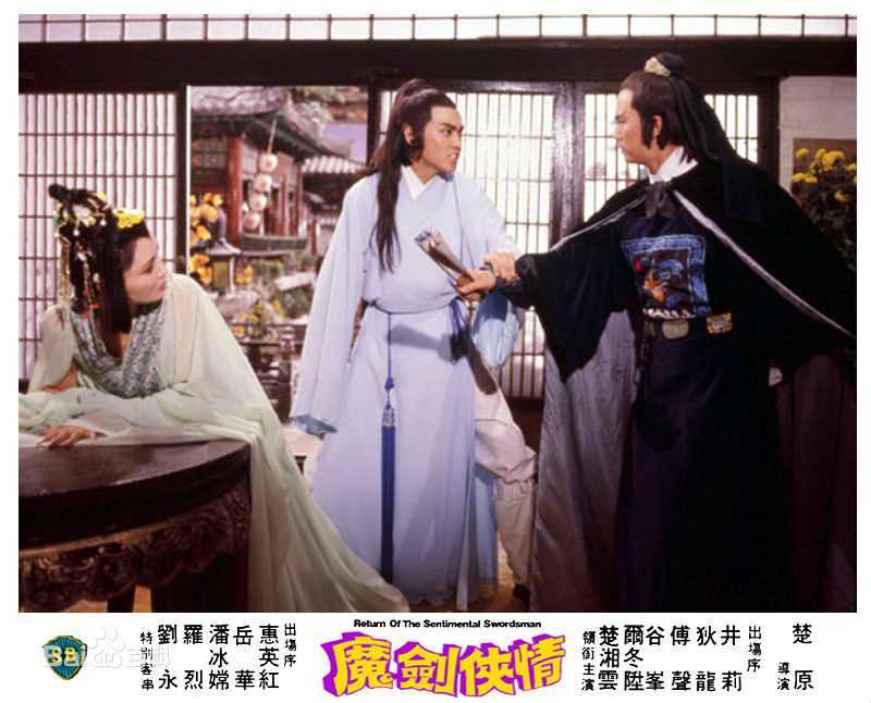 尔冬升(Derek Tung-Shing Yee)出演电影前后照片