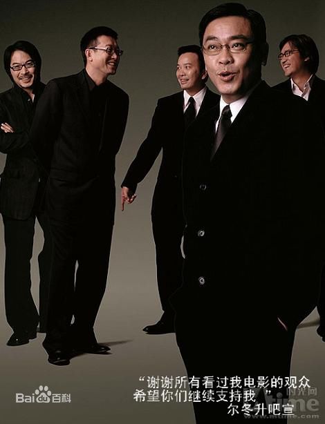 尔冬升(Derek Tung-Shing Yee)宣传活动图片图册