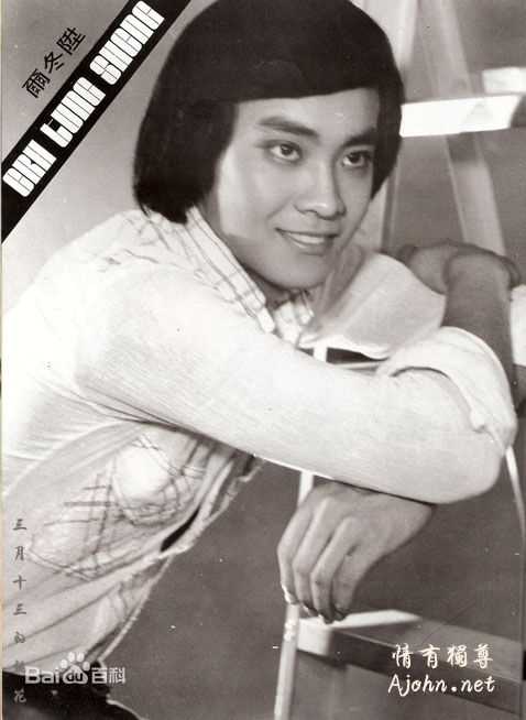 尔冬升(Derek Tung-Shing Yee)历年剪报壁纸壁纸